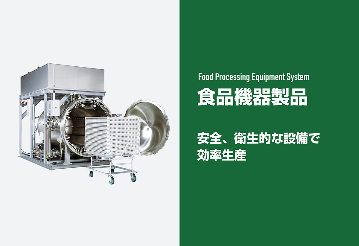 株式会社サムソン埼玉メンテナンス|埼玉県八潮市